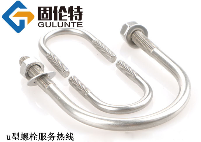 u型螺栓10*240今日商議報(bào)價(jià)8.35元